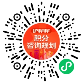 一对一规划顾问