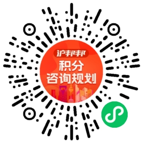 一对一规划顾问