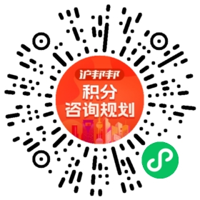 一对一规划顾问