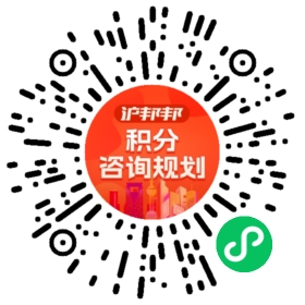 一对一规划顾问