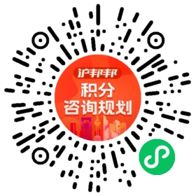 一对一规划顾问