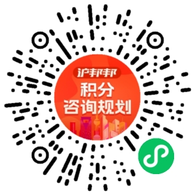 一对一规划顾问