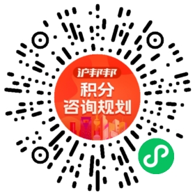 一对一规划顾问