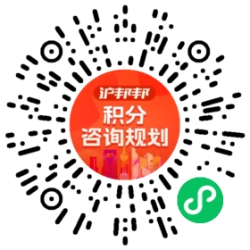 一对一规划顾问