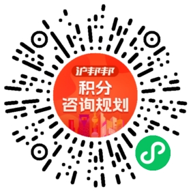一对一规划顾问