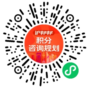 一对一规划顾问