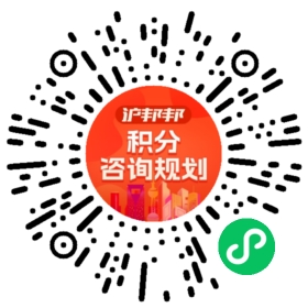 一对一规划顾问