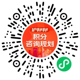 一对一规划顾问