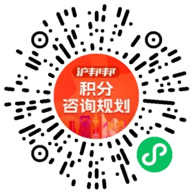 一对一规划顾问