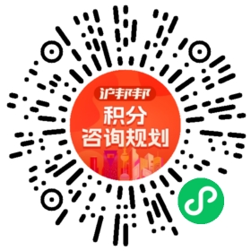 一对一规划顾问