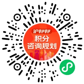 一对一规划顾问