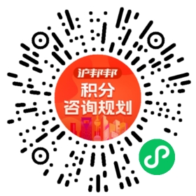 一对一规划顾问