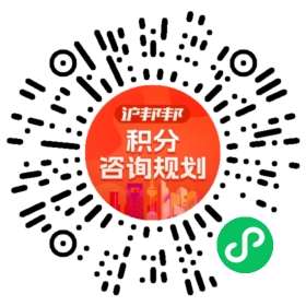 一对一规划顾问