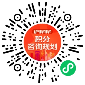 一对一规划顾问