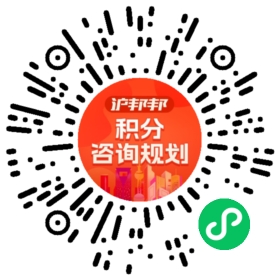 一对一规划顾问