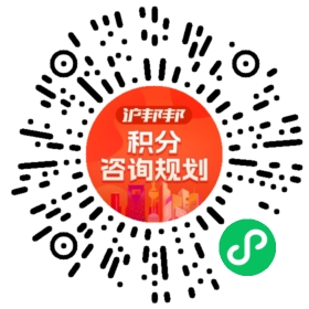 一对一规划顾问
