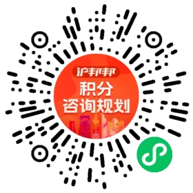 一对一规划顾问