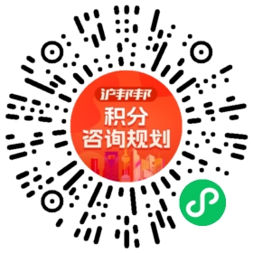 一对一规划顾问
