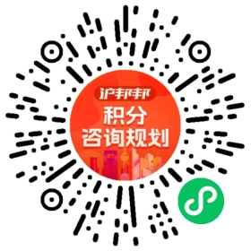 一對一規(guī)劃顧問