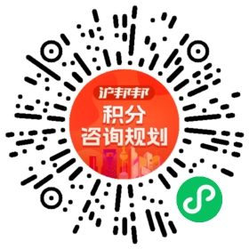 一对一规划顾问