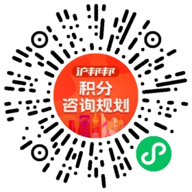 一对一规划顾问