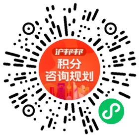 一对一规划顾问