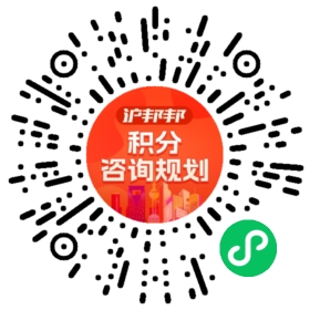 一对一规划顾问