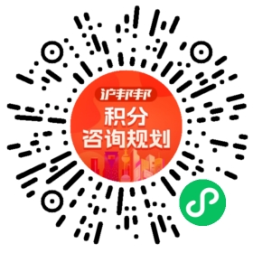一对一规划顾问