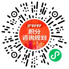 一对一规划顾问