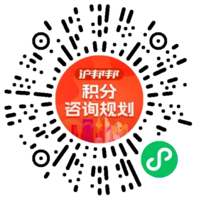 一对一规划顾问
