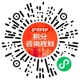 一对一规划顾问