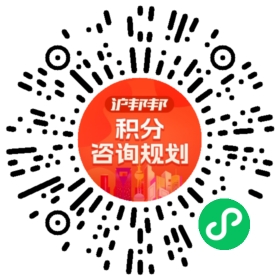 一对一规划顾问