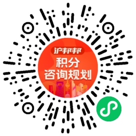 一对一规划顾问