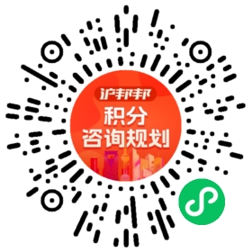 一对一规划顾问