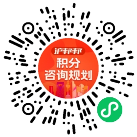 一对一规划顾问