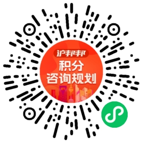 一对一规划顾问