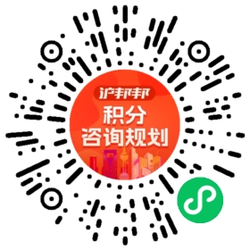 一对一规划顾问