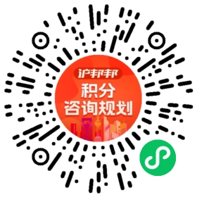 一对一规划顾问