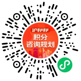 一对一规划顾问