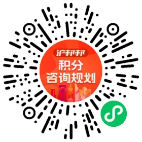 一对一规划顾问