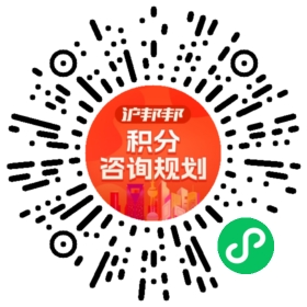 一对一规划顾问