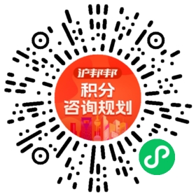 一对一规划顾问