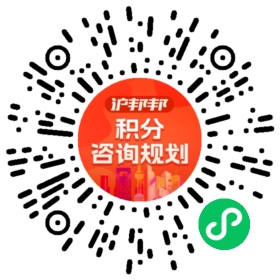 一对一规划顾问