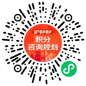一对一规划顾问
