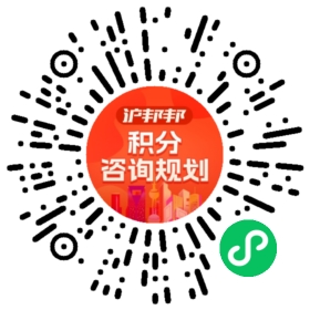 一对一规划顾问