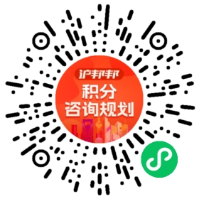 一对一规划顾问