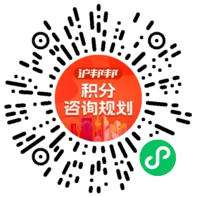 一对一规划顾问
