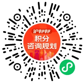 一对一规划顾问