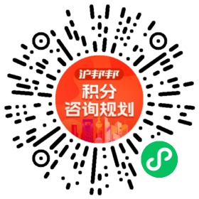 一对一规划顾问