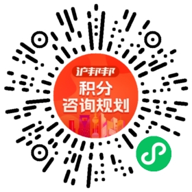一对一规划顾问
